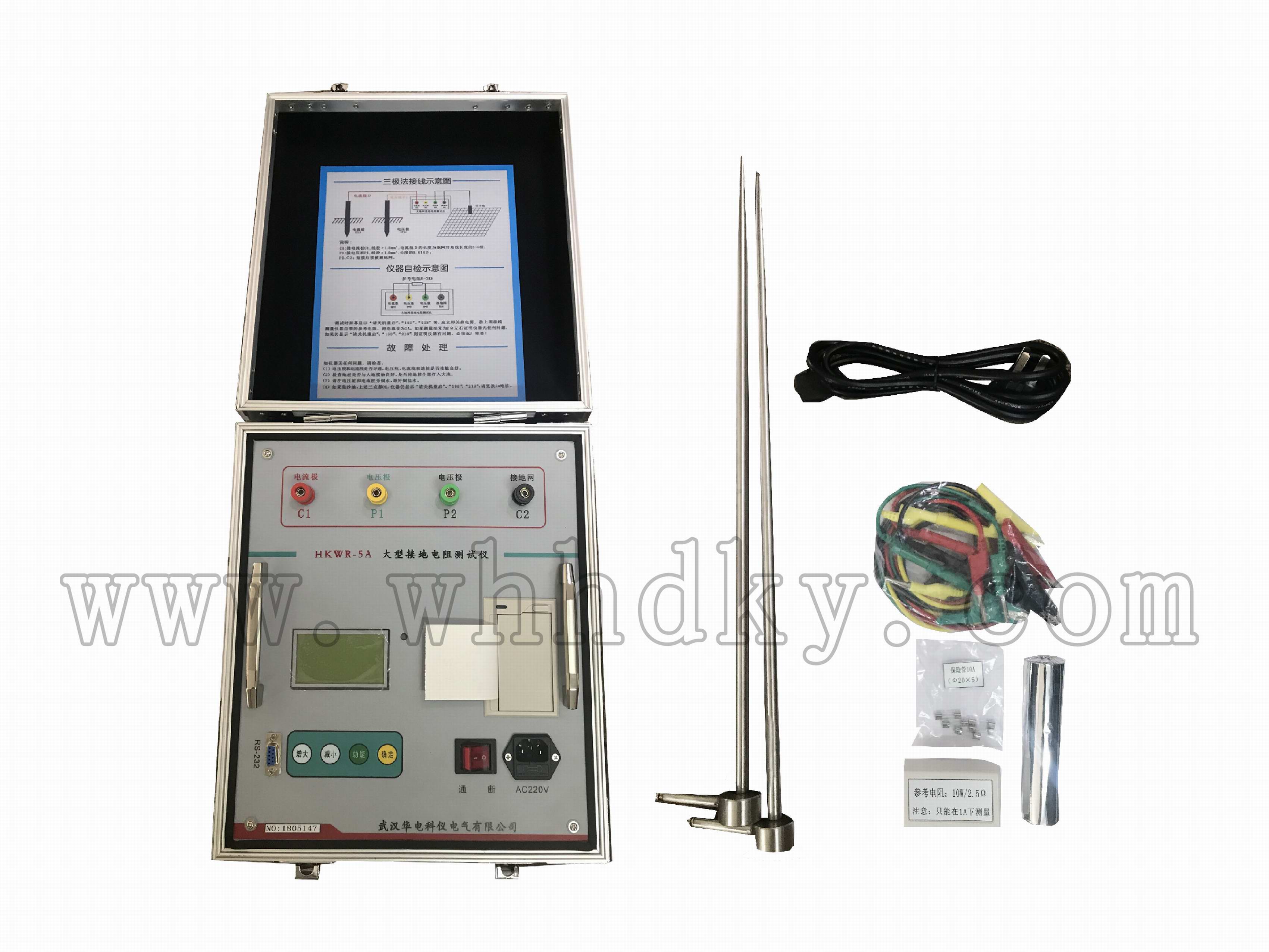 HKWR-5A���͵ؾW(w��ng)�ӵ����y(c��)ԇ�x